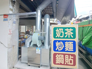 古早味早午餐(嘉義)